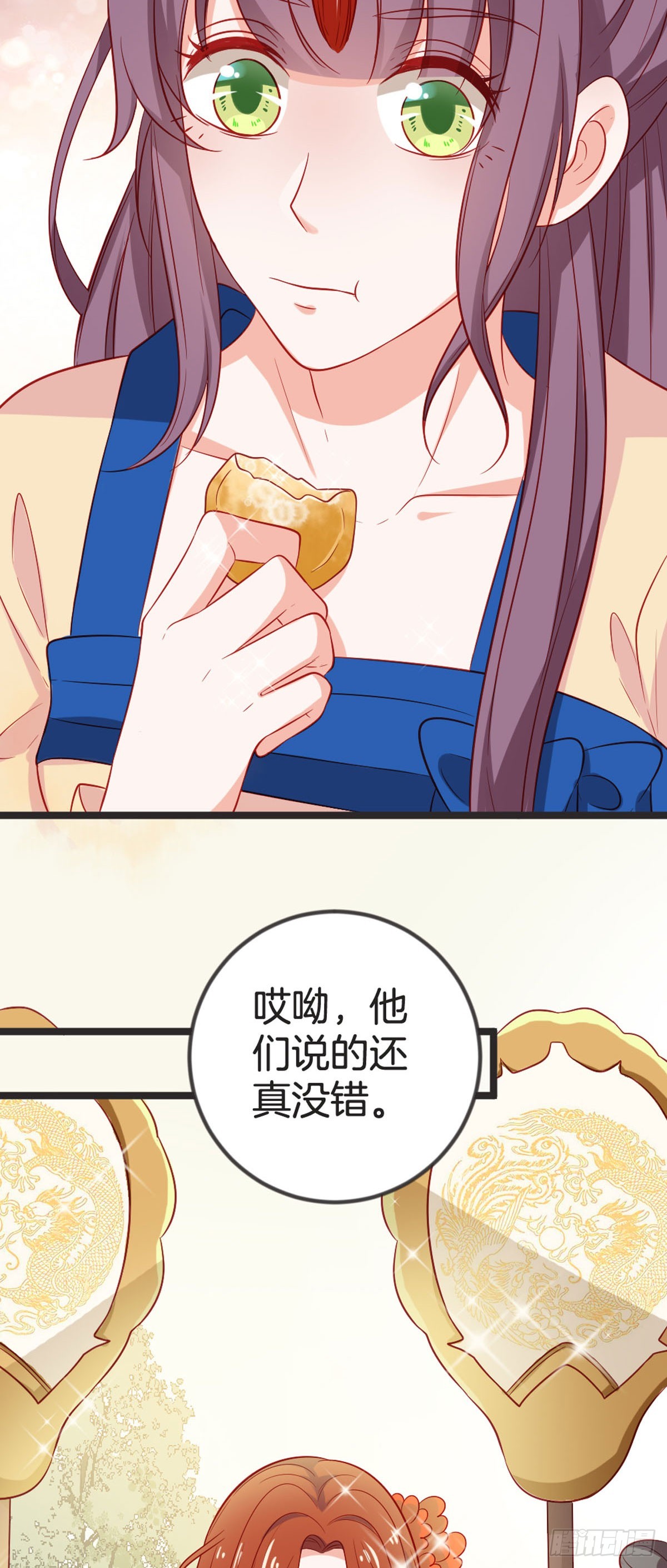 第72话-第71话