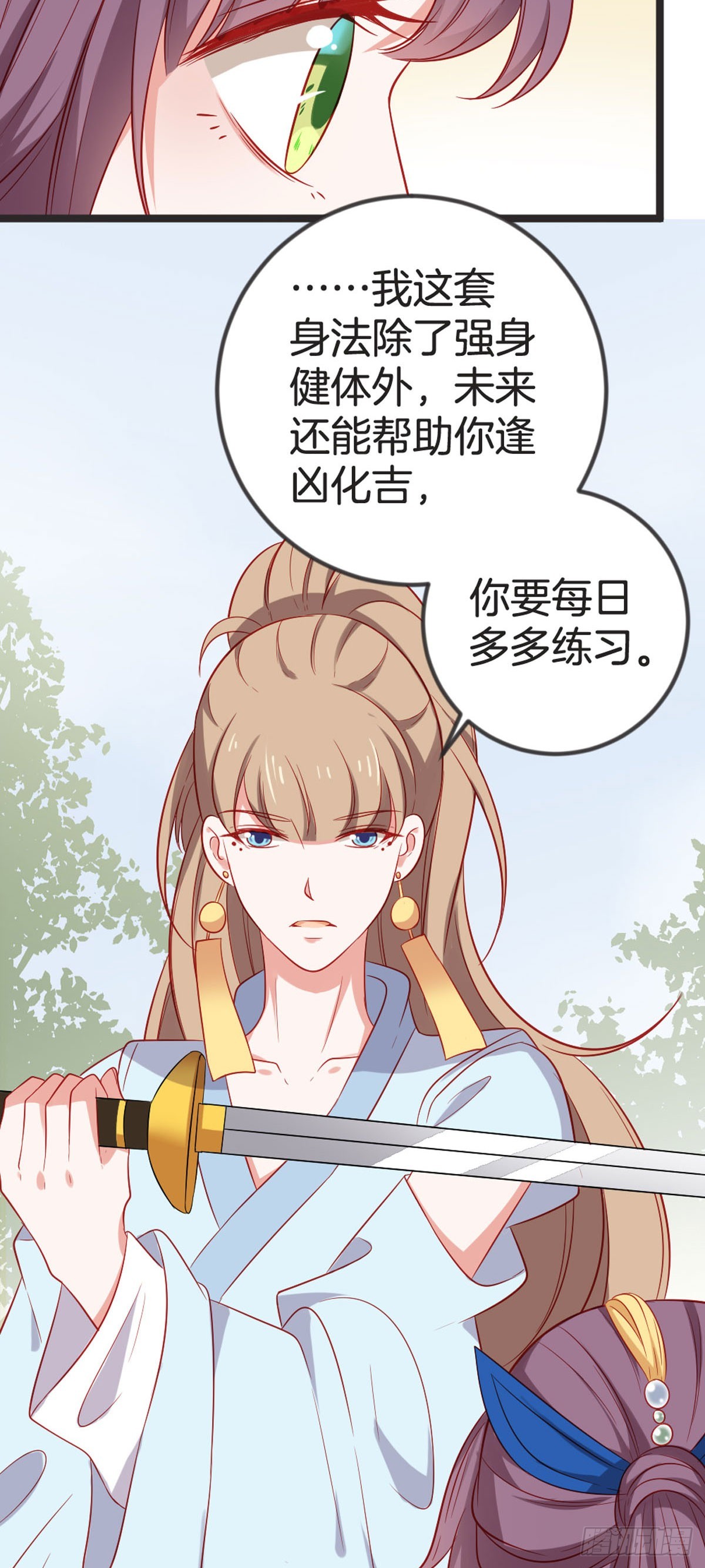 第72话-第71话