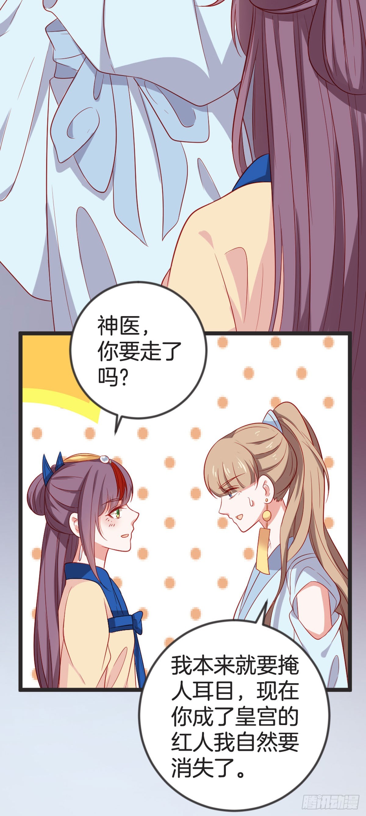 第72话-第71话