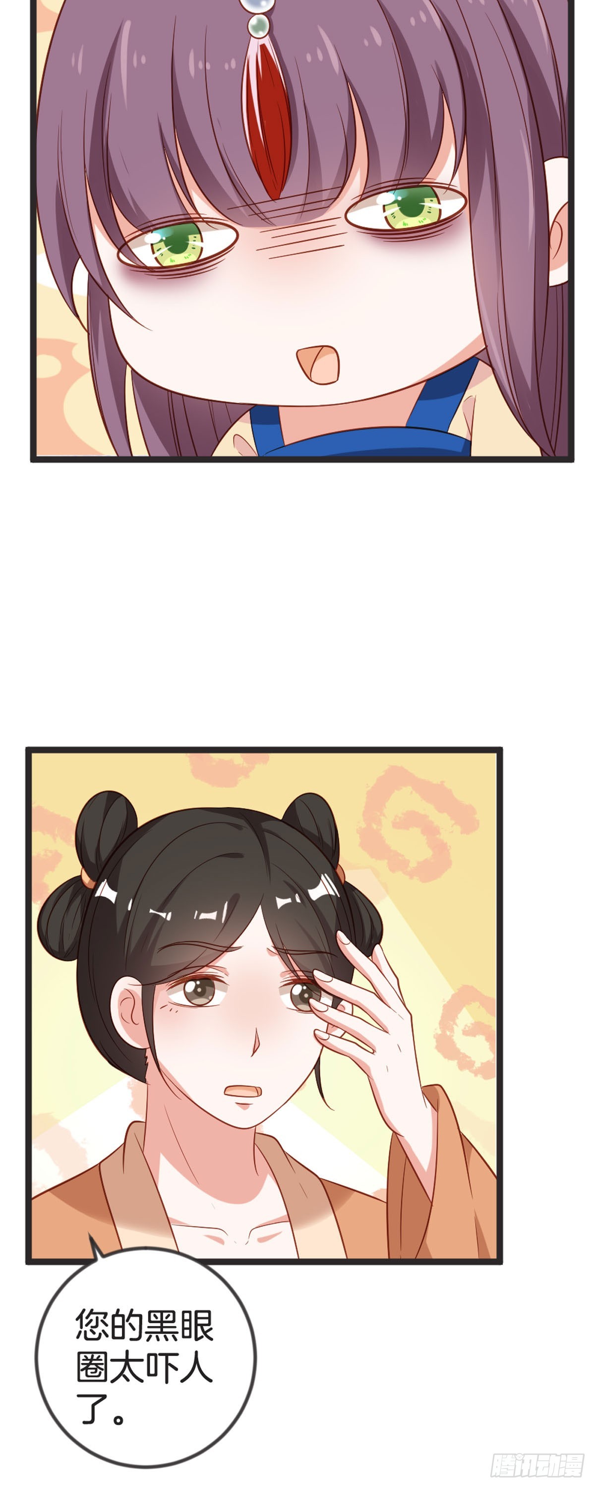 第74话-第73话