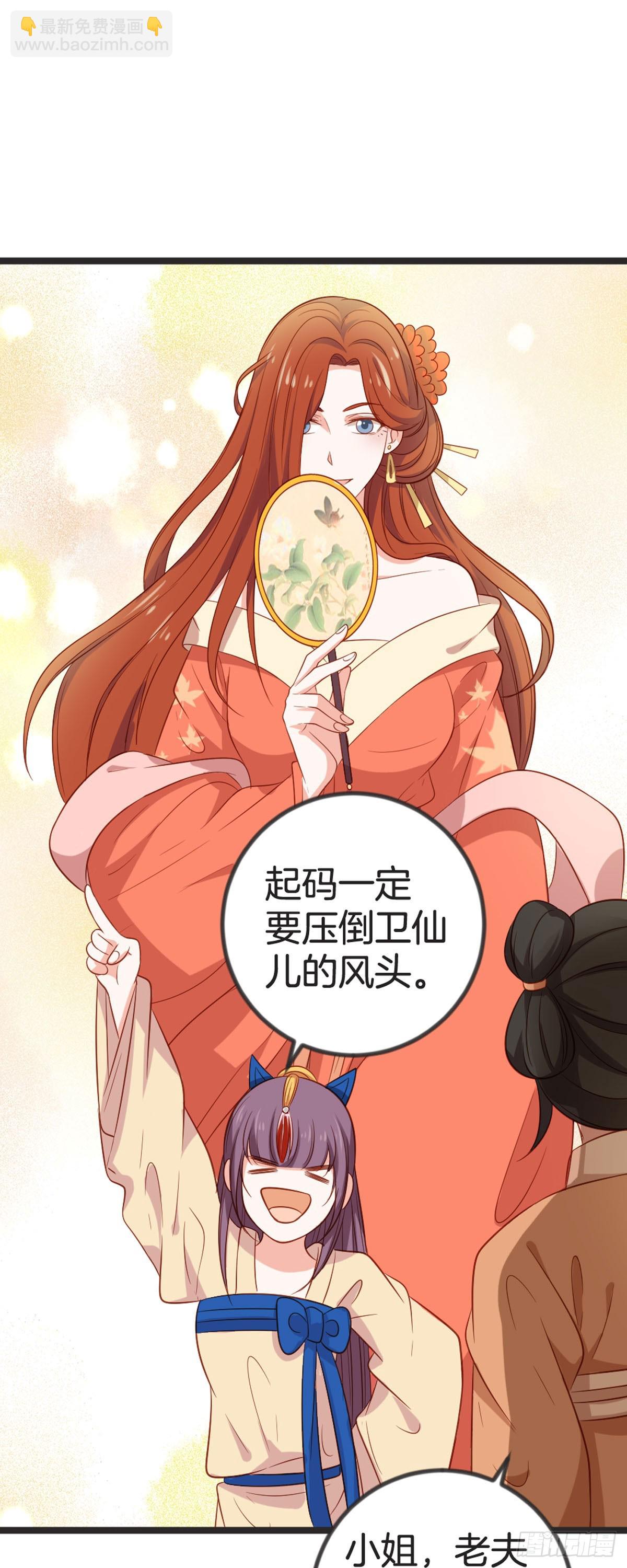 第74话-第73话