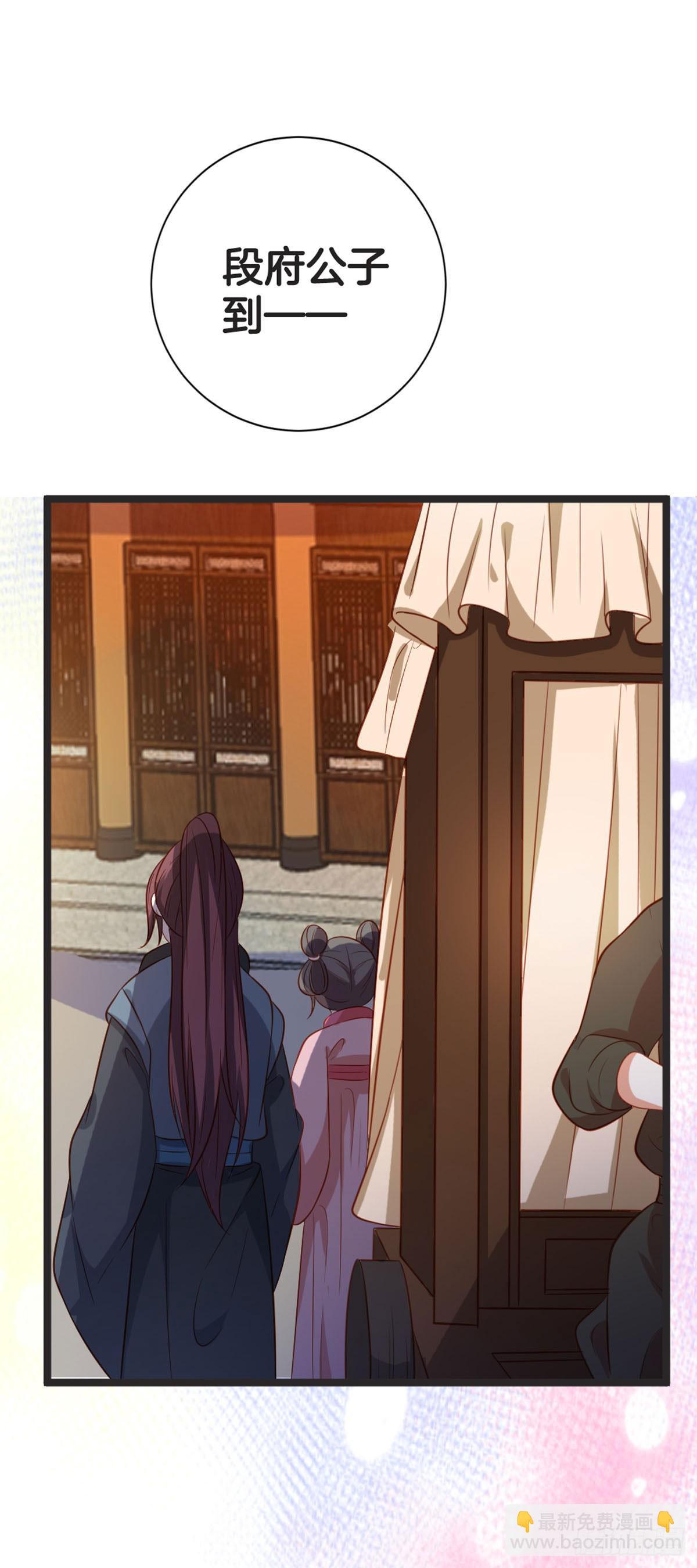第74话-第73话