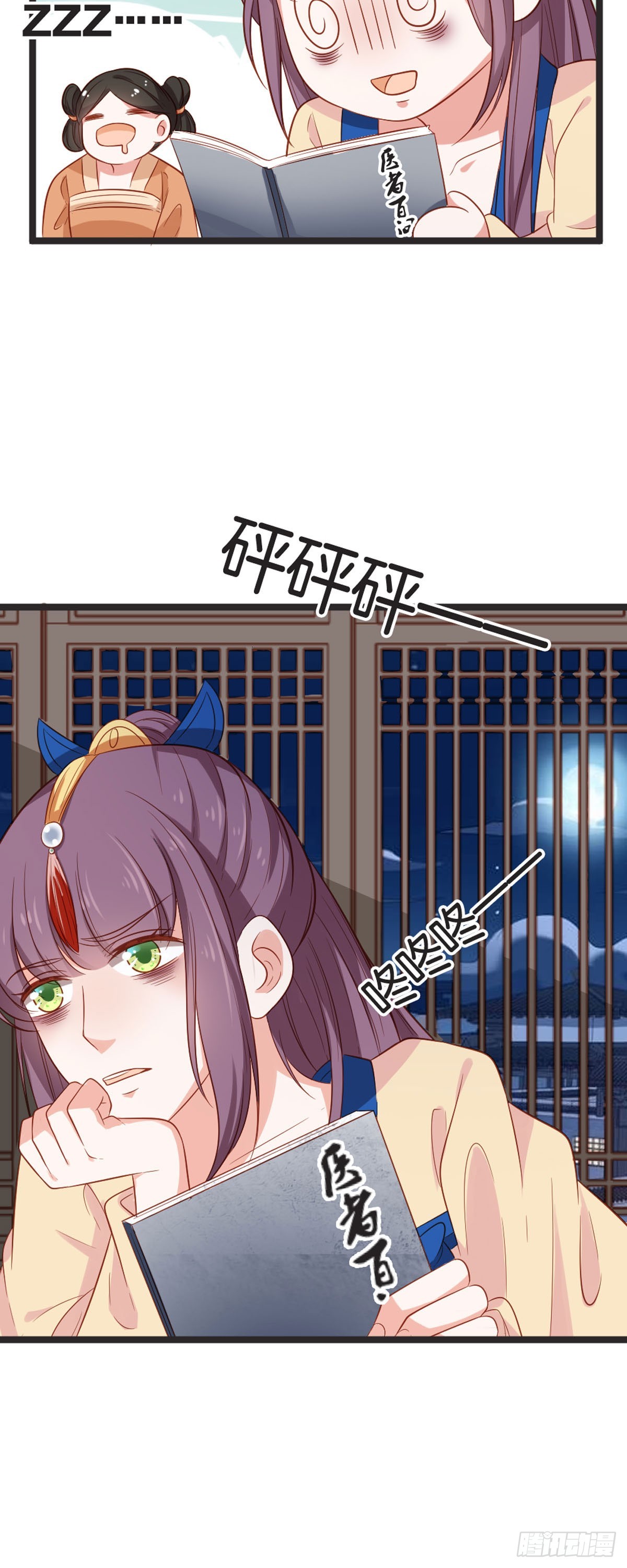 第74话-第73话