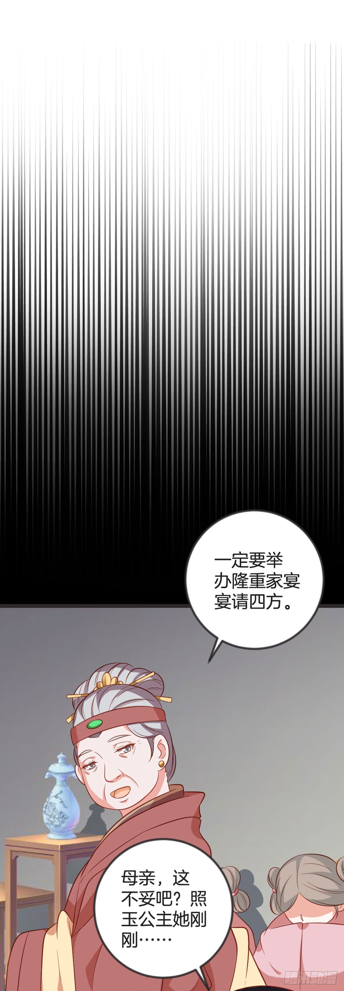 第74话-第73话