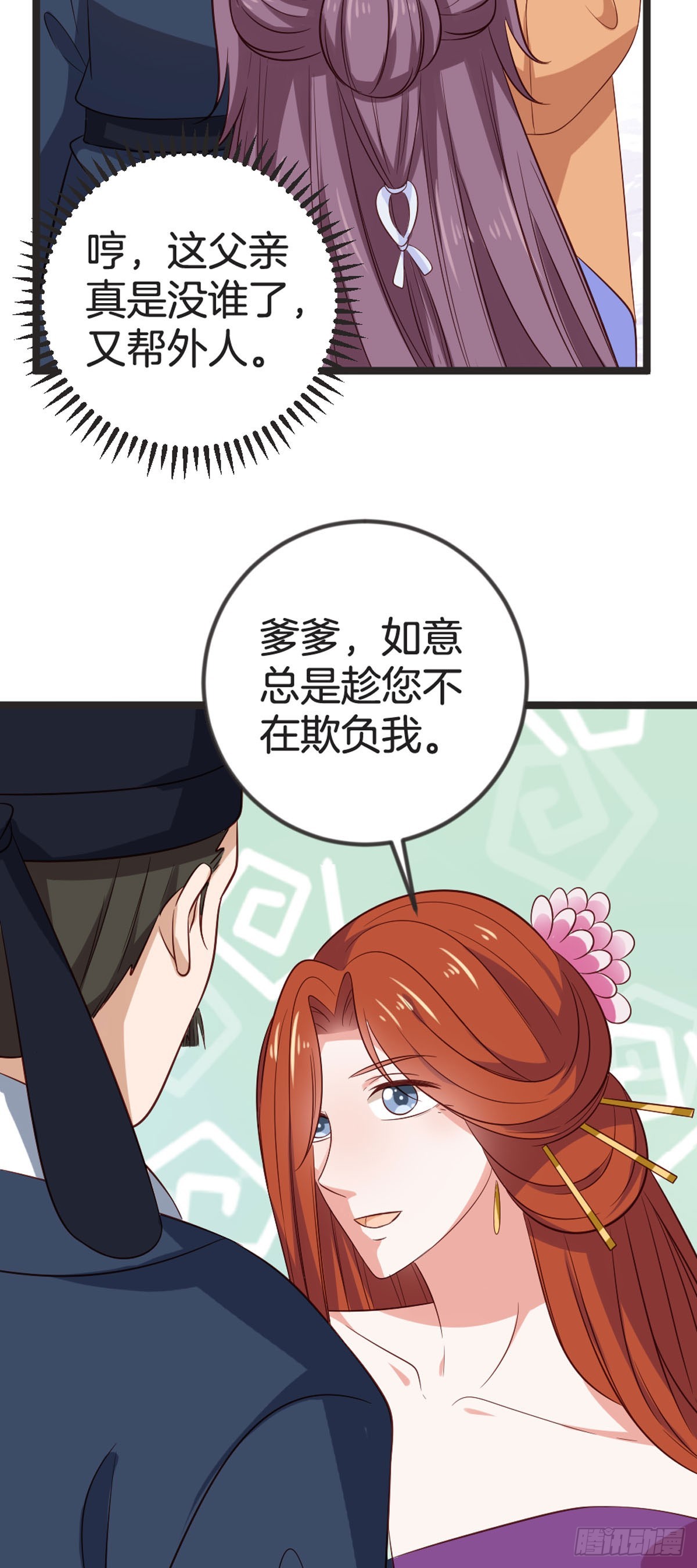 第76话-第75话