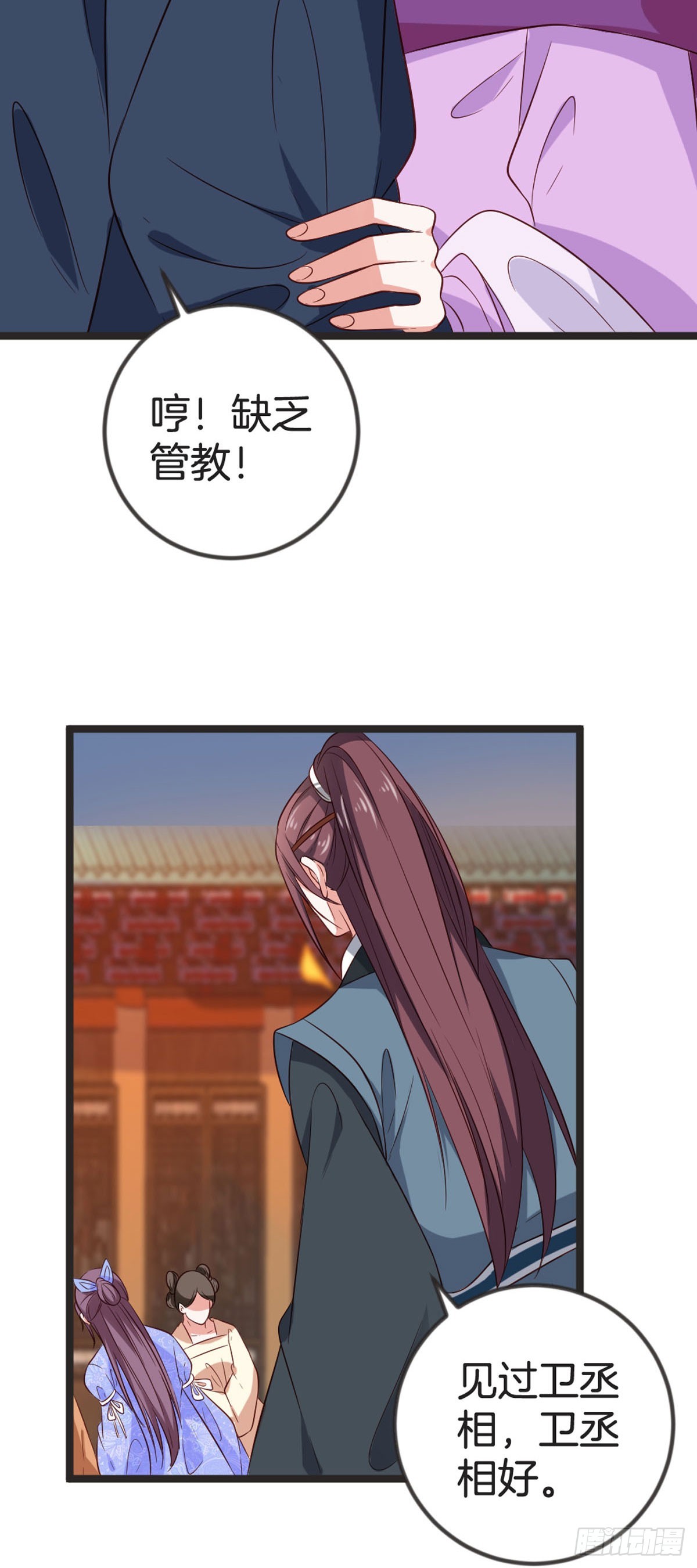 第76话-第75话