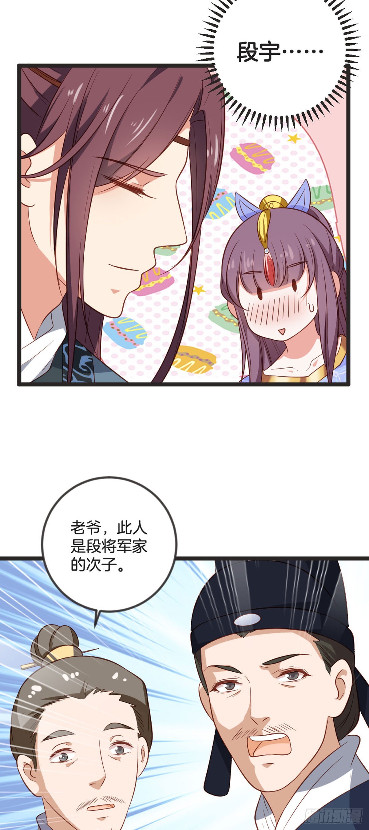 第76话-第75话