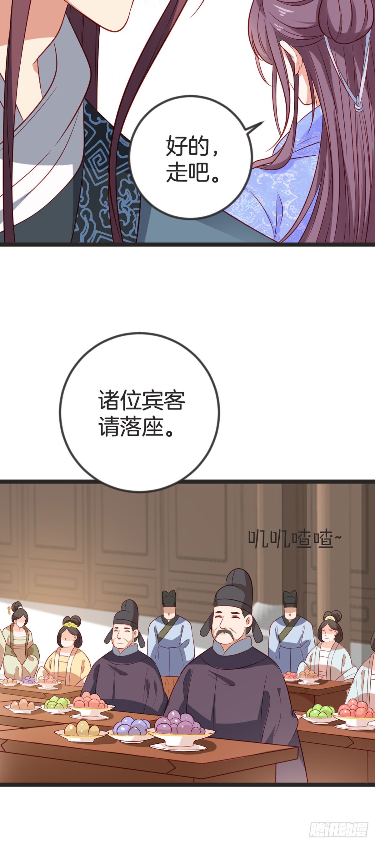 第78话-第77话