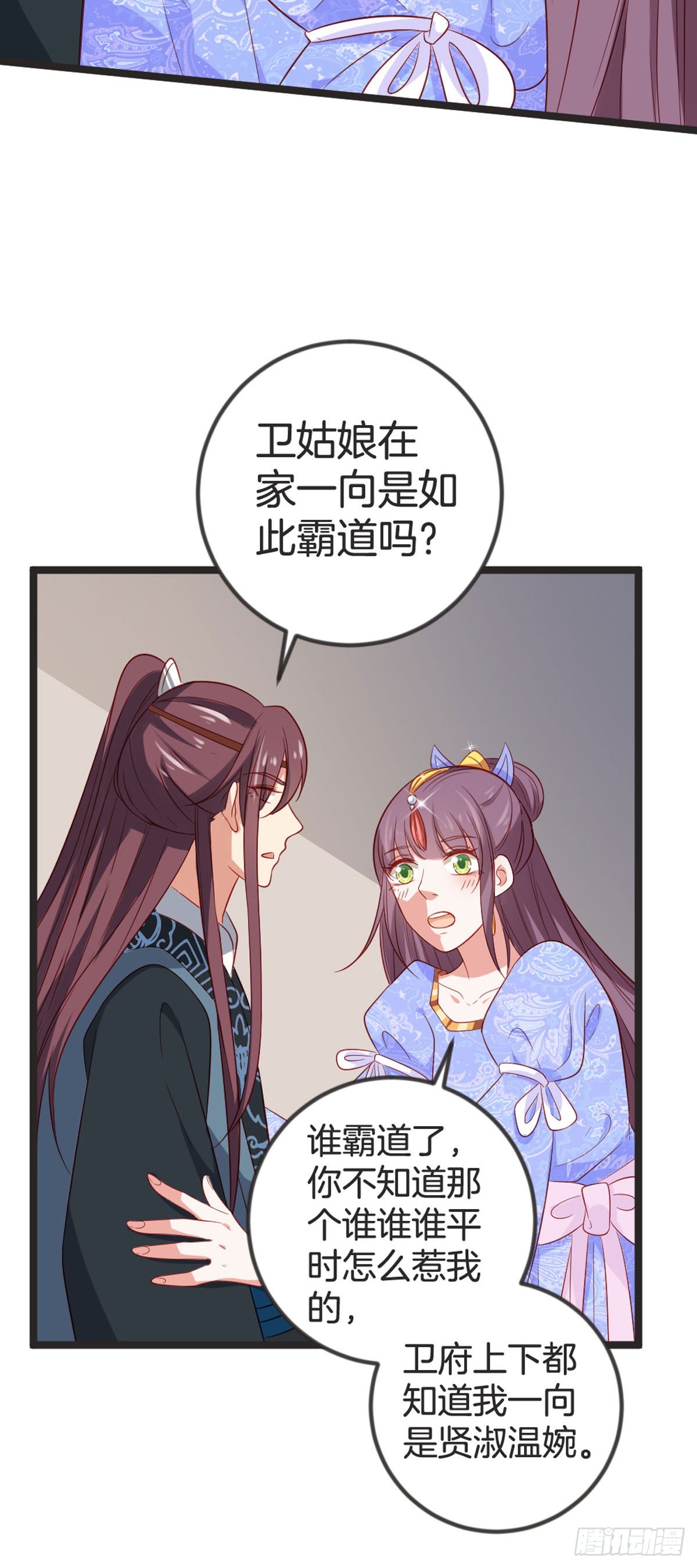 第78话-第77话