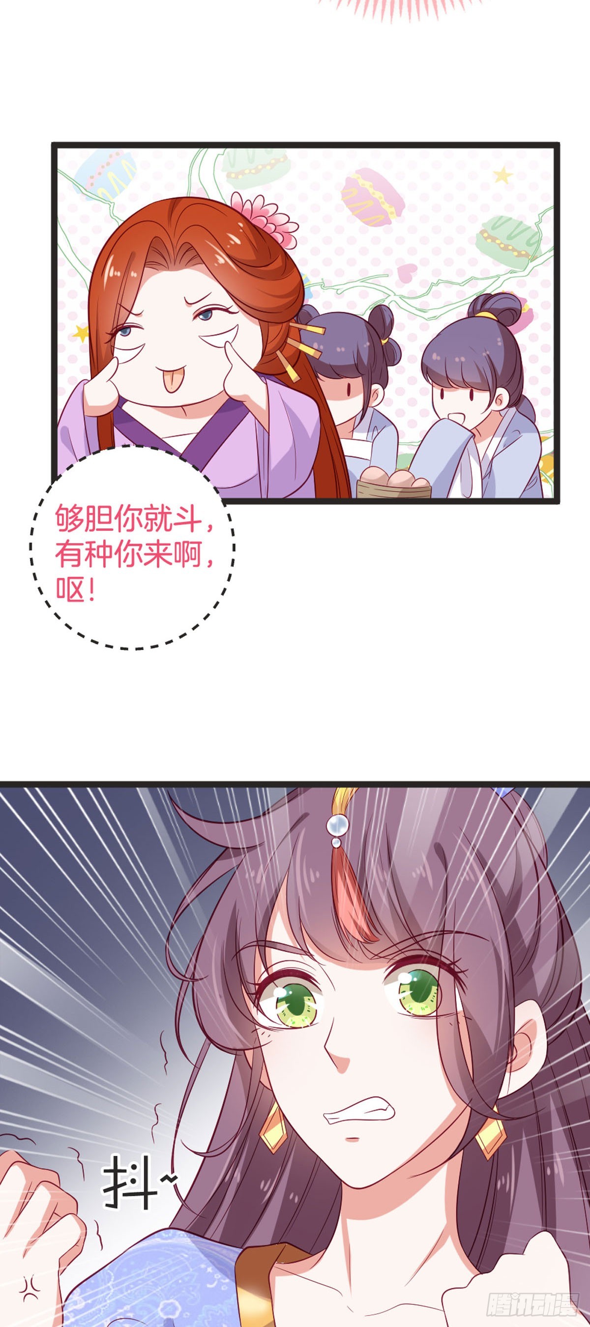 第80话-第79话