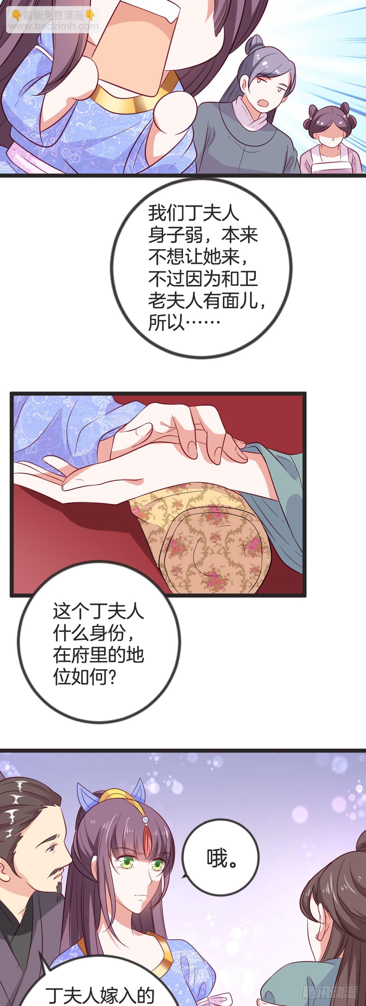 第80话-第79话