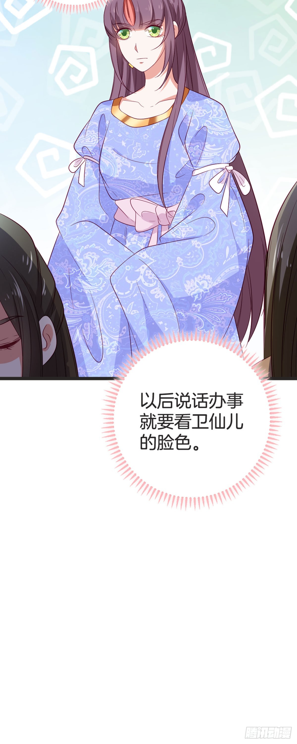 第80话-第79话