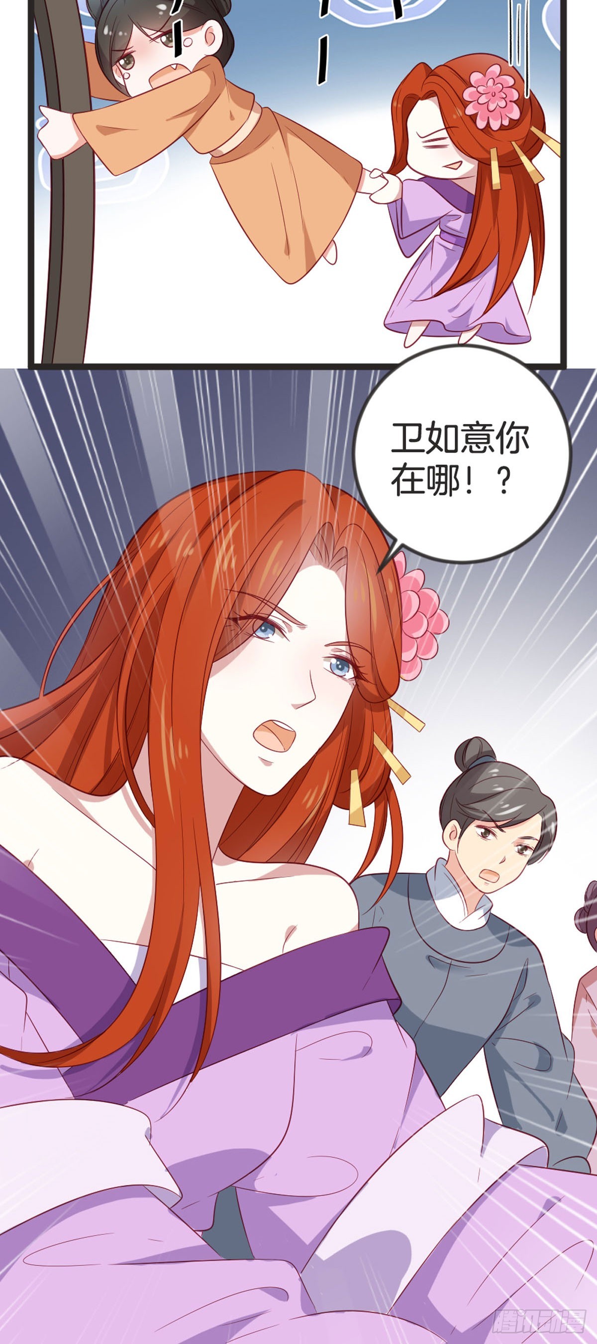 第82话-第81话