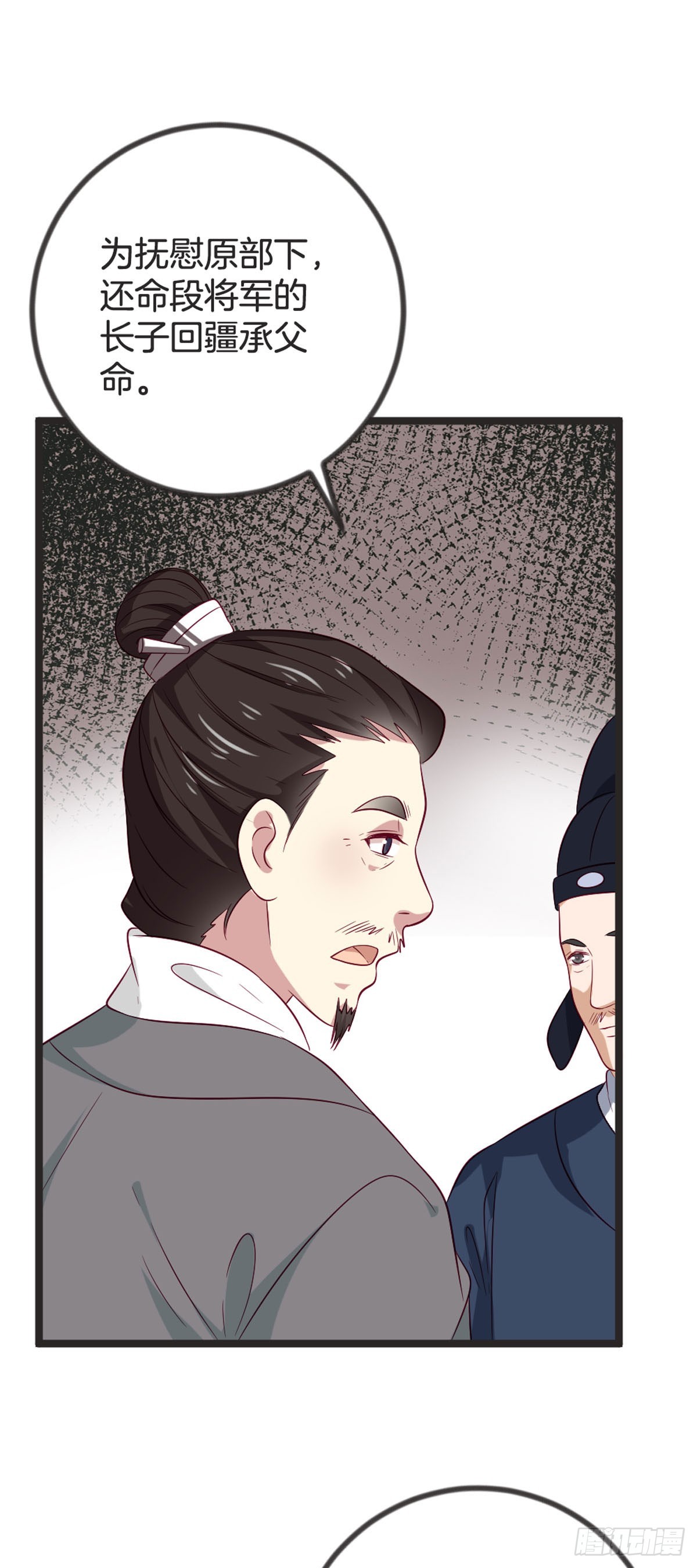 第84话-第83话