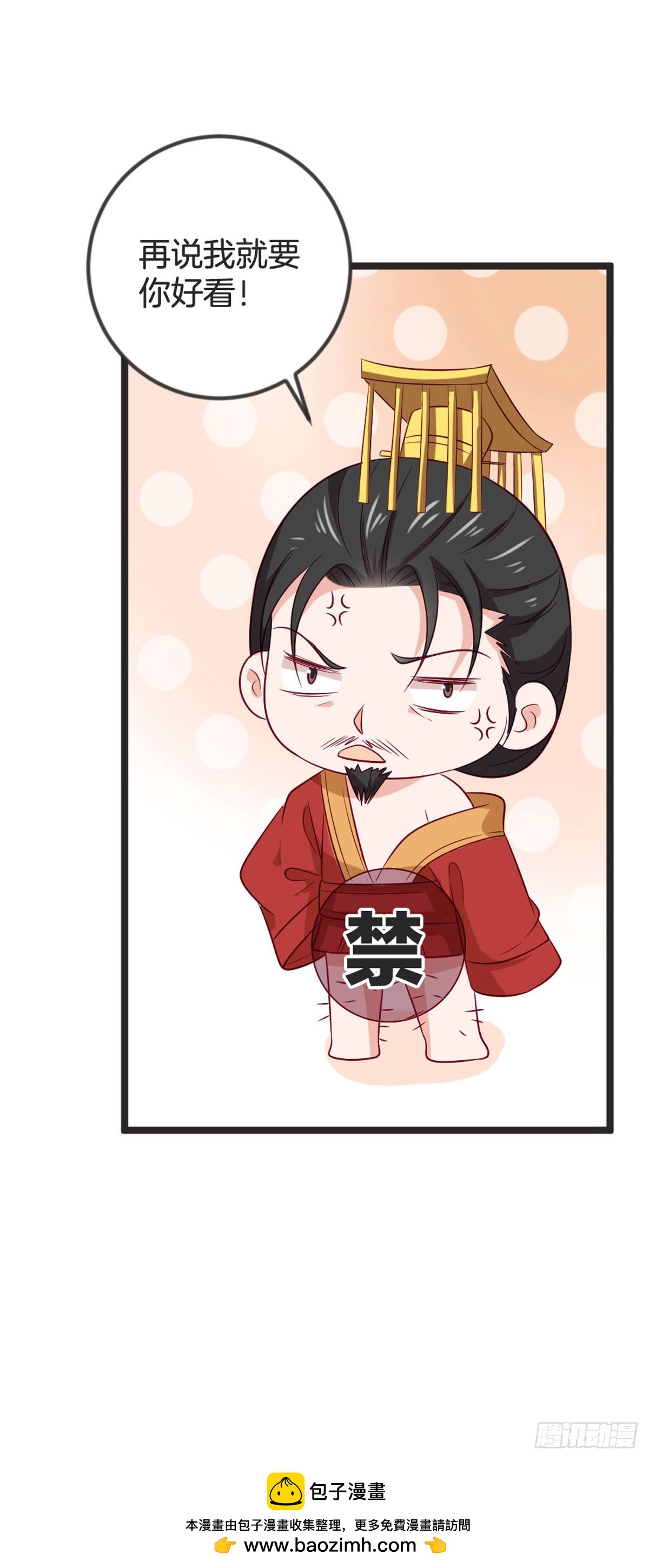 第84话-第83话