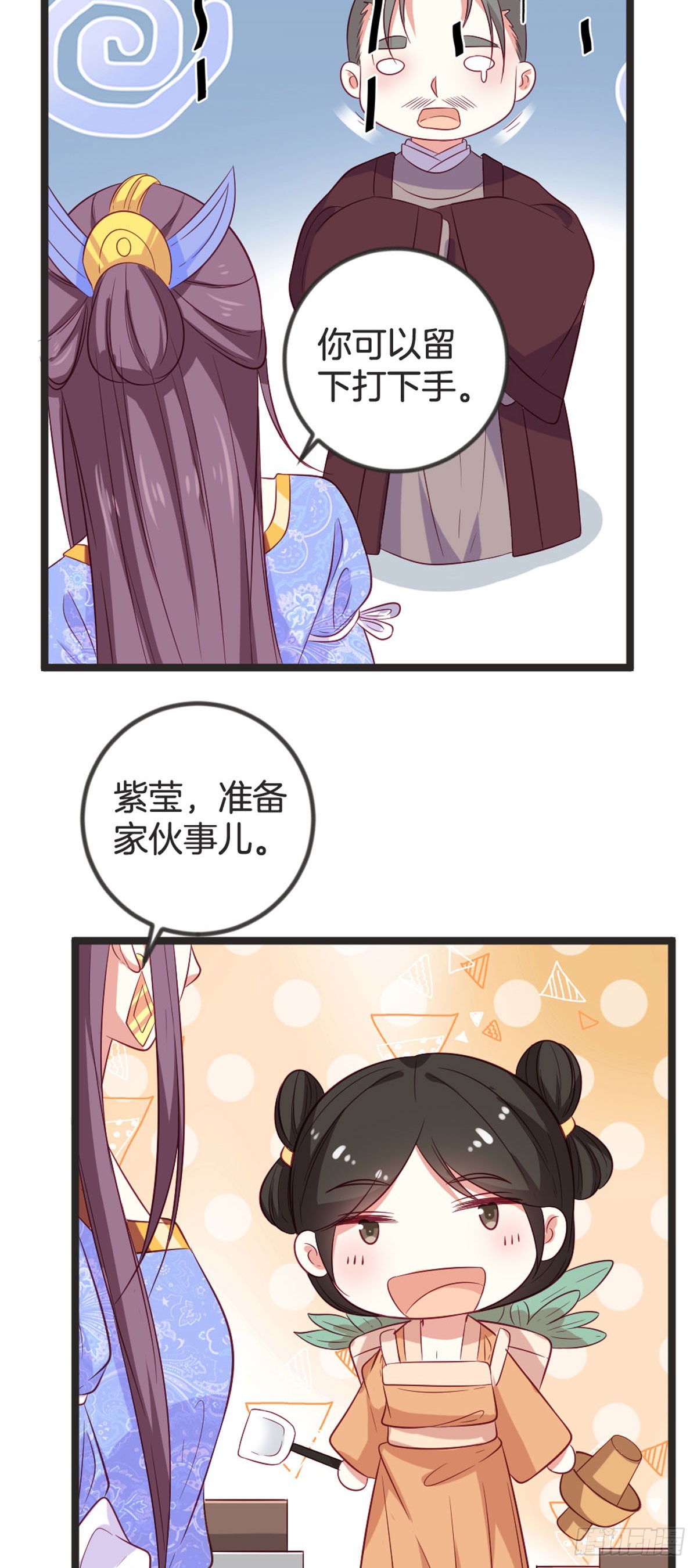 第84话-第83话