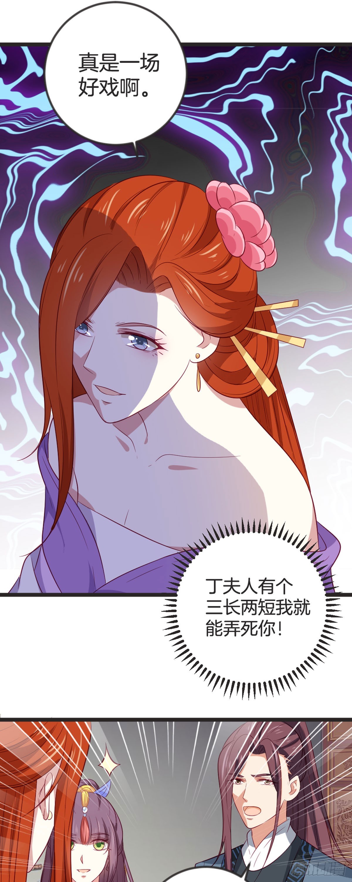 第84话-第83话