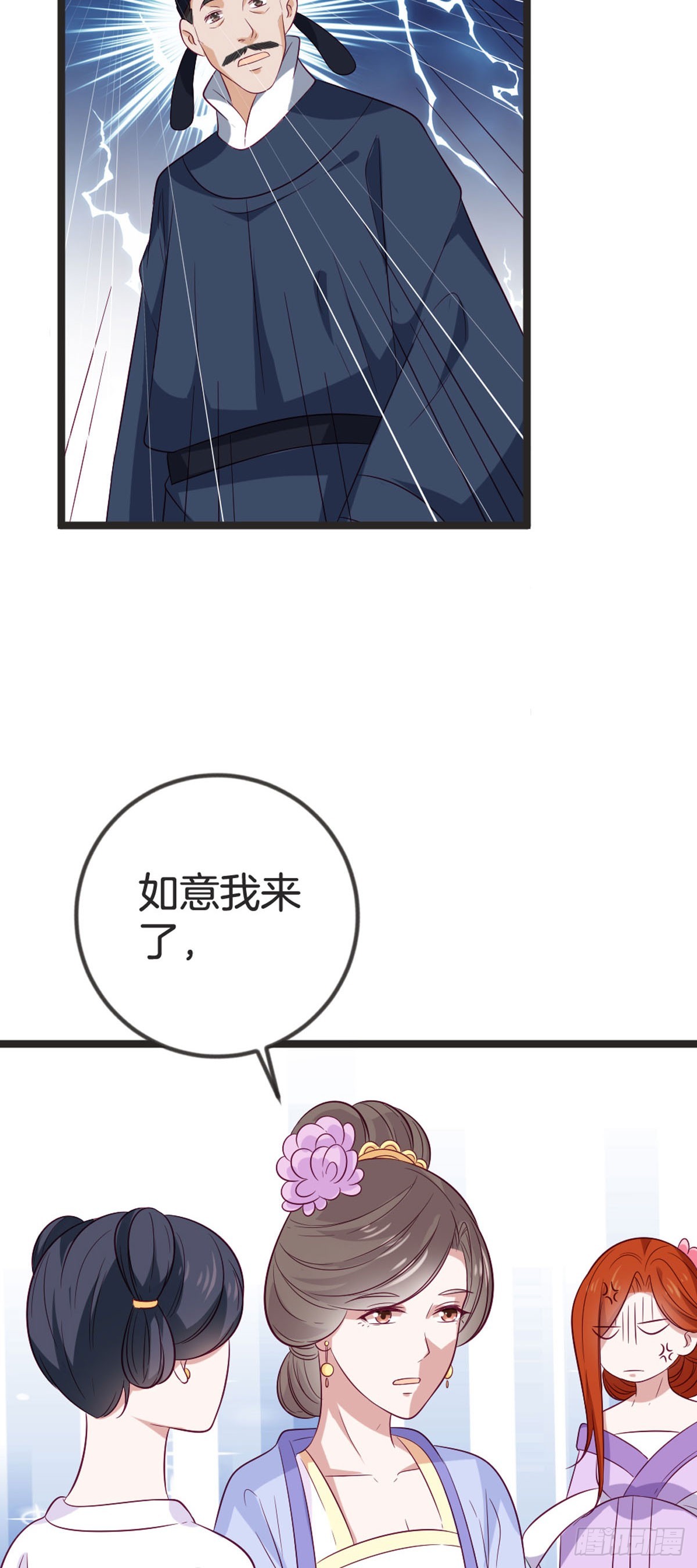 第86话-第85话