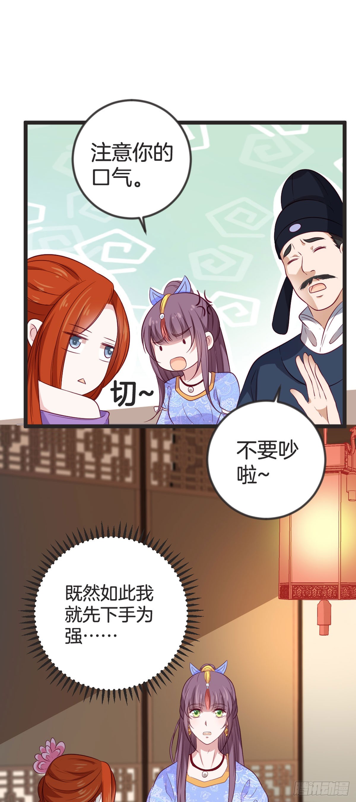 第86话-第85话