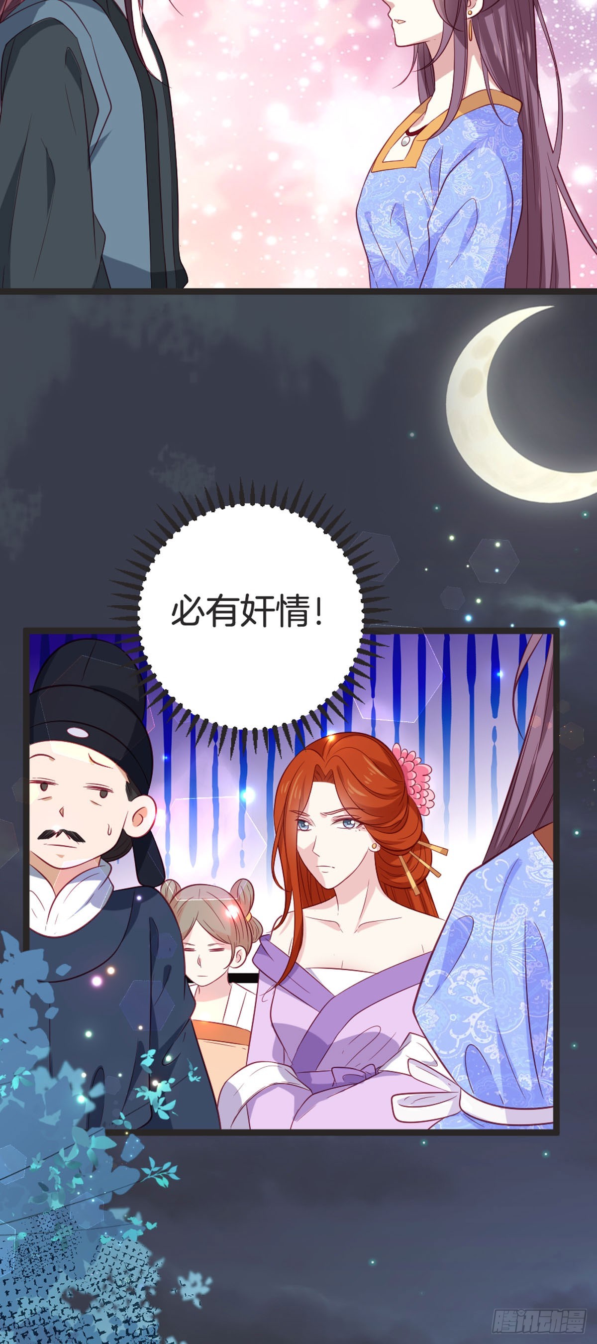 第86话-第85话
