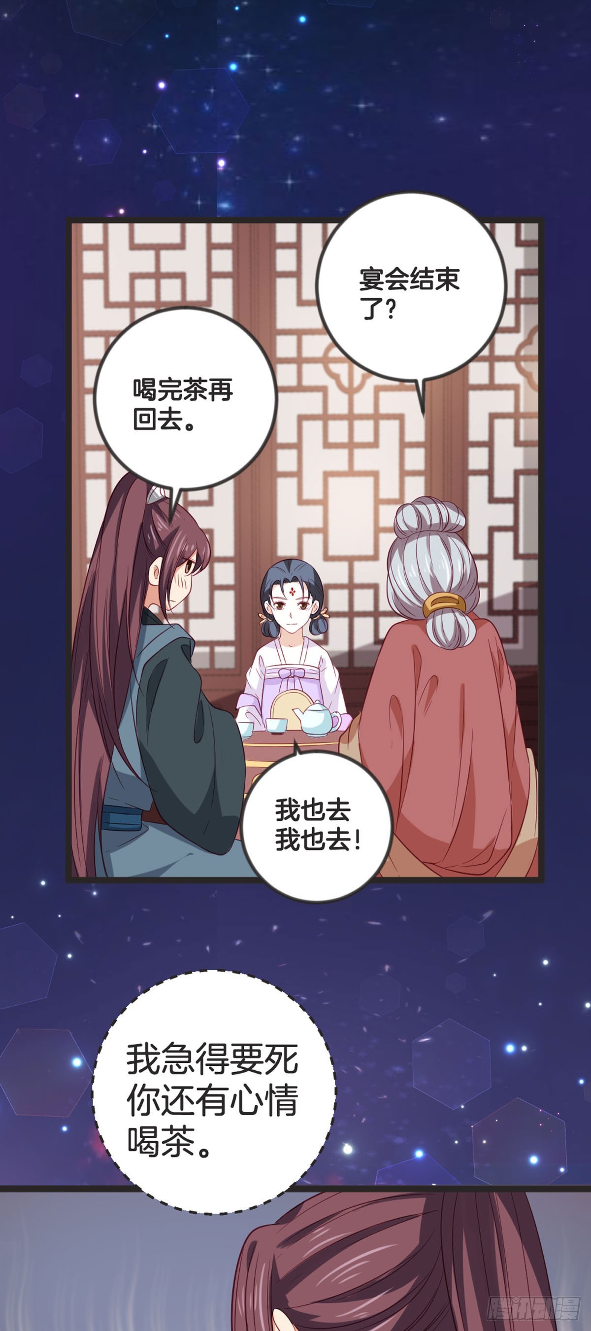 第86话-第85话