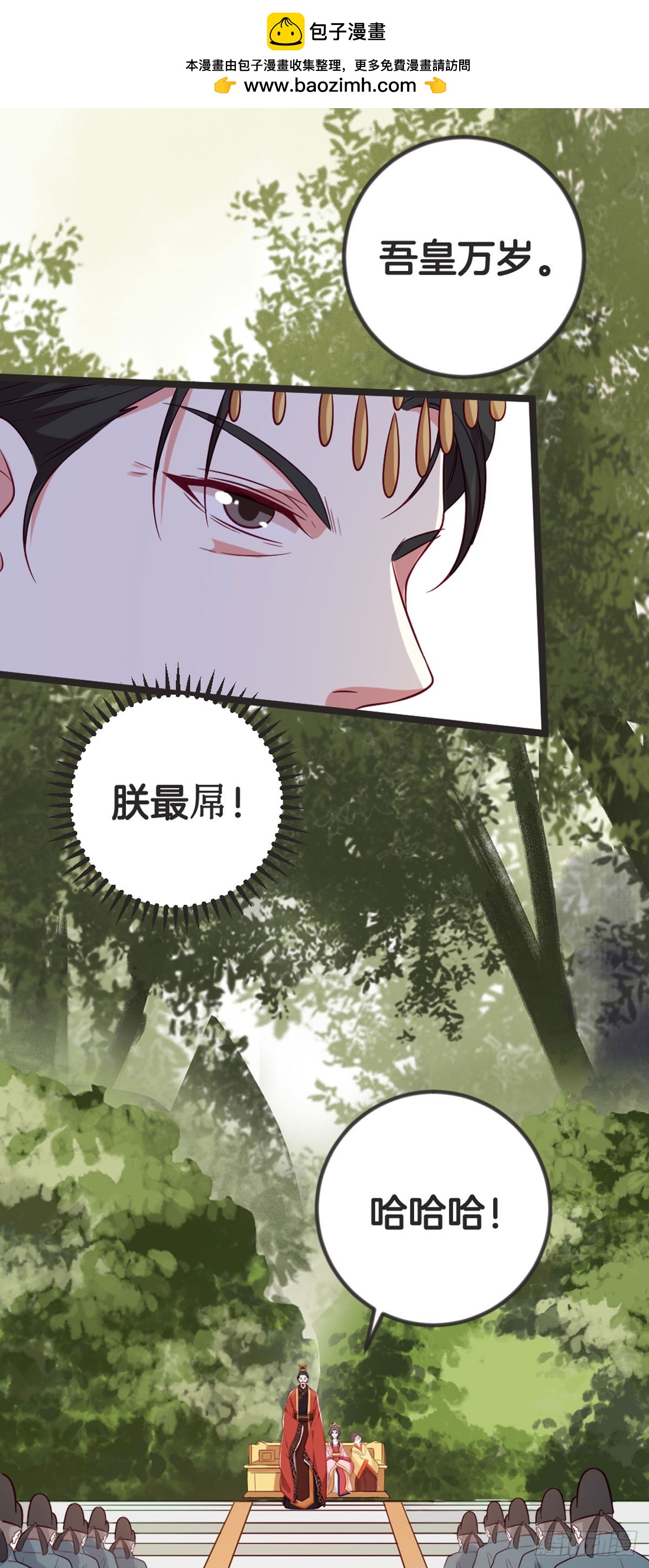 第88话-第87话