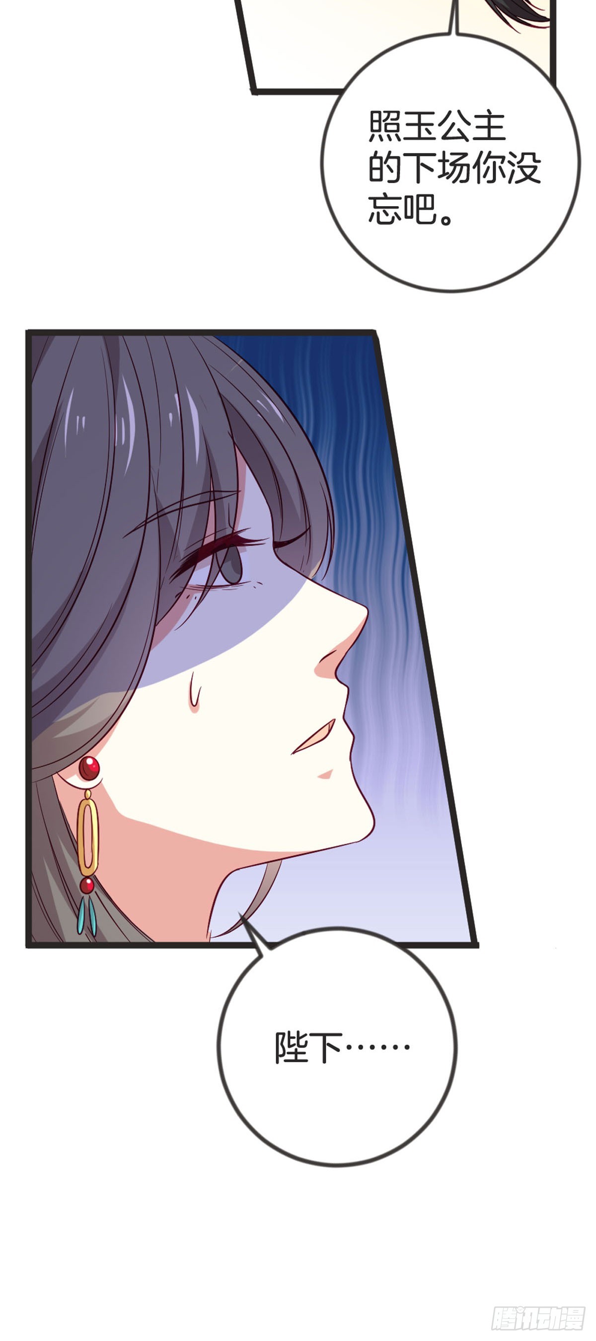 第88话-第87话