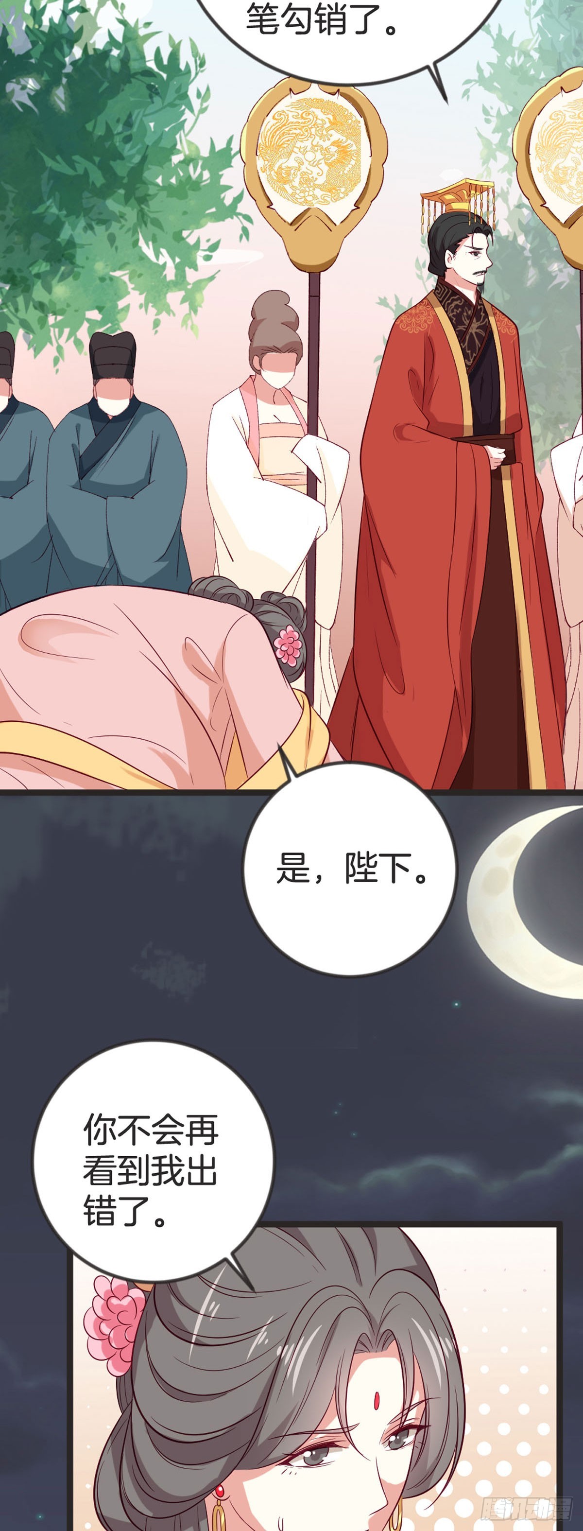 第88话-第87话