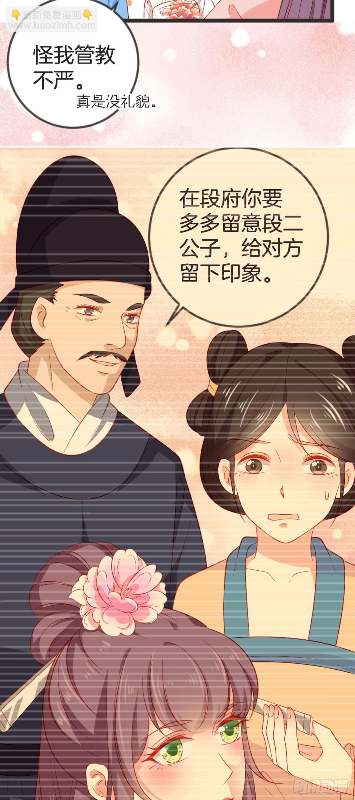 第90话-第89话
