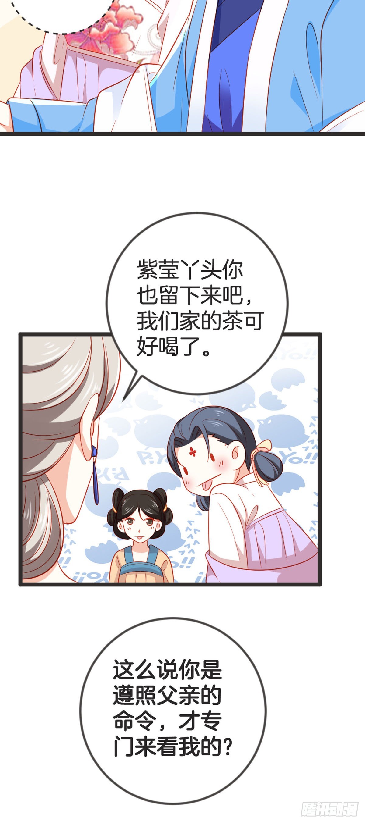 第90话-第89话