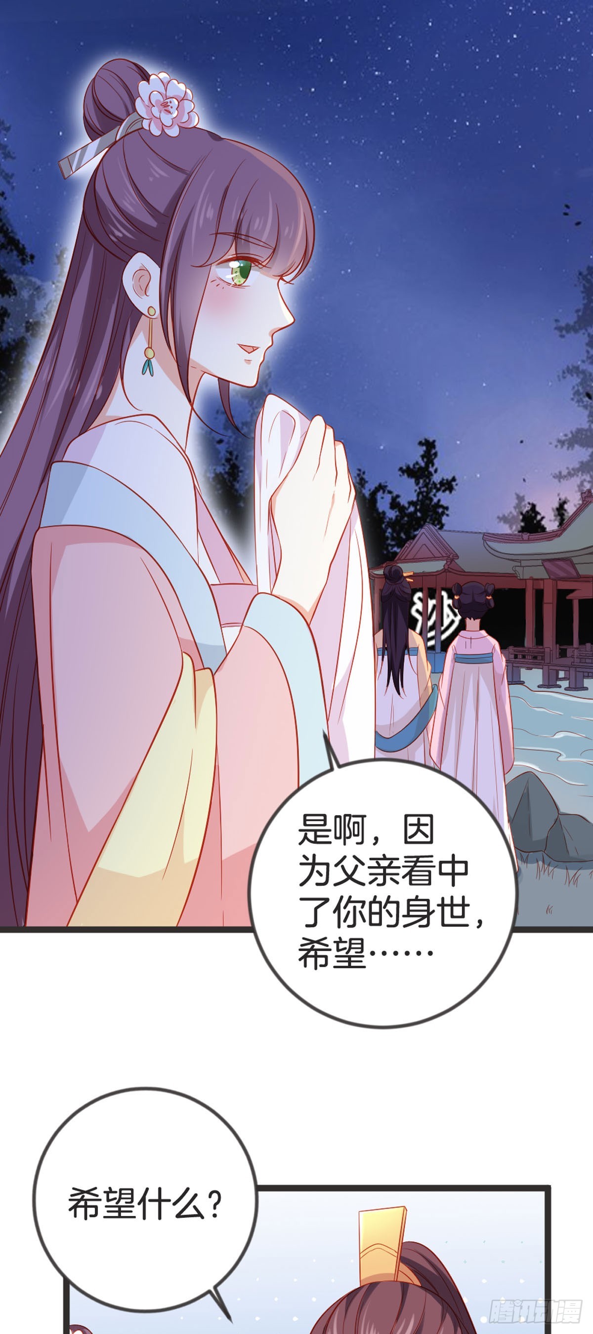 第90话-第89话