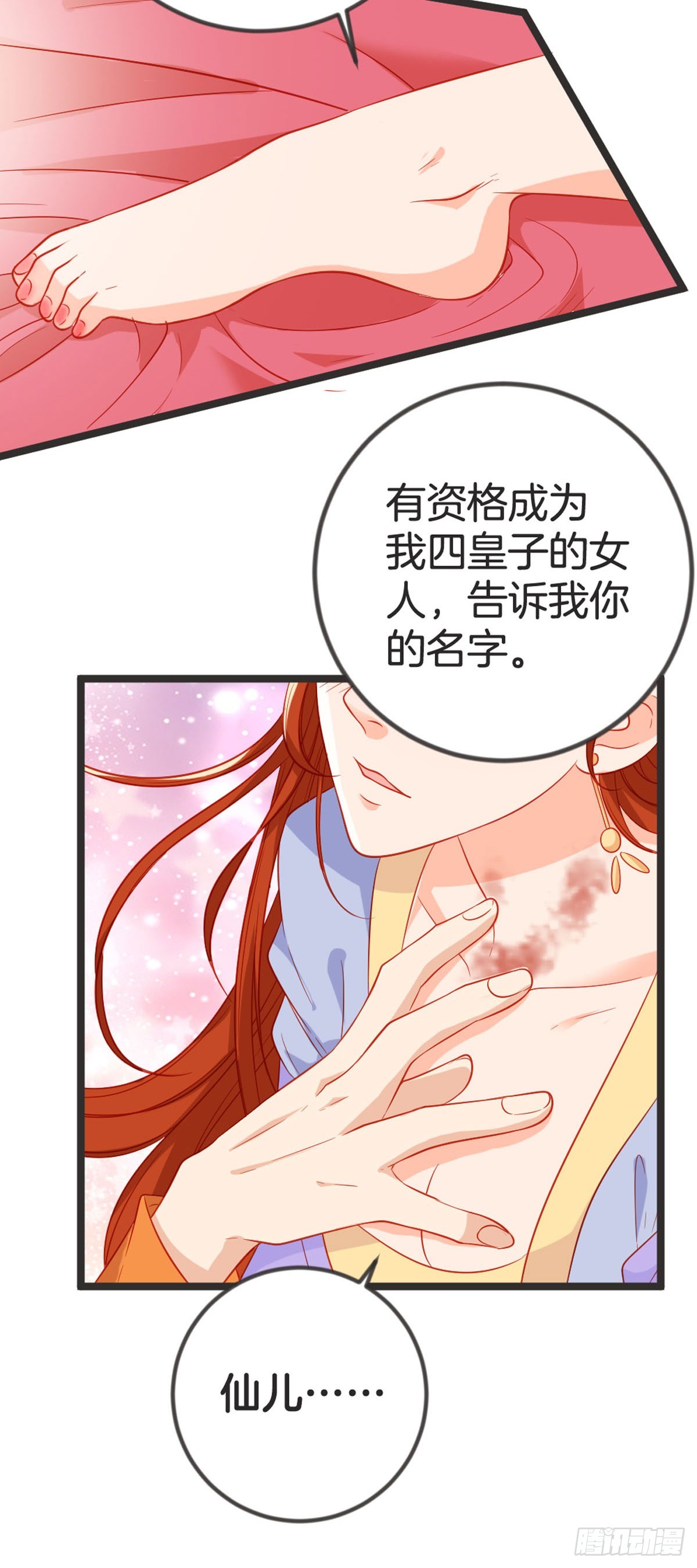 第90话-第89话