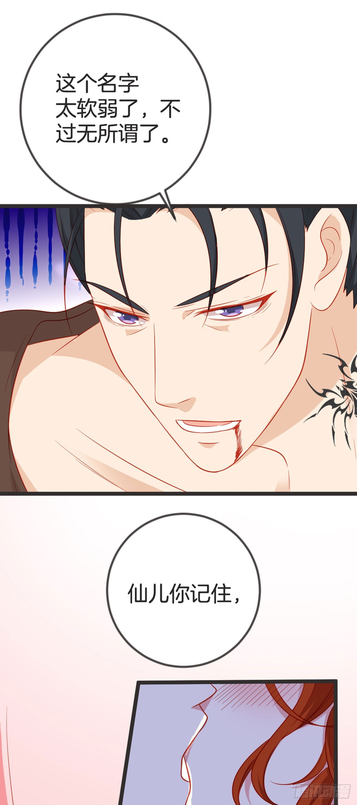 第90话-第89话