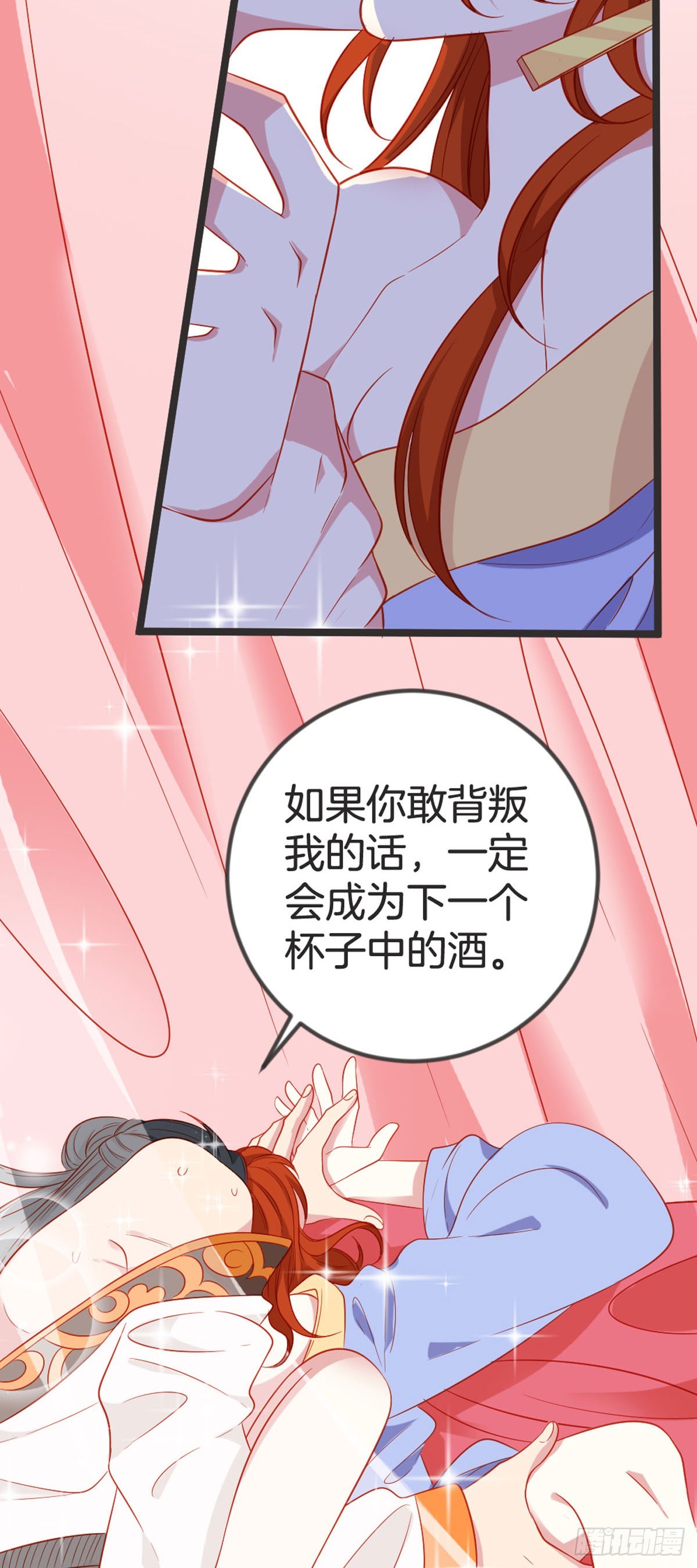 第90话-第89话