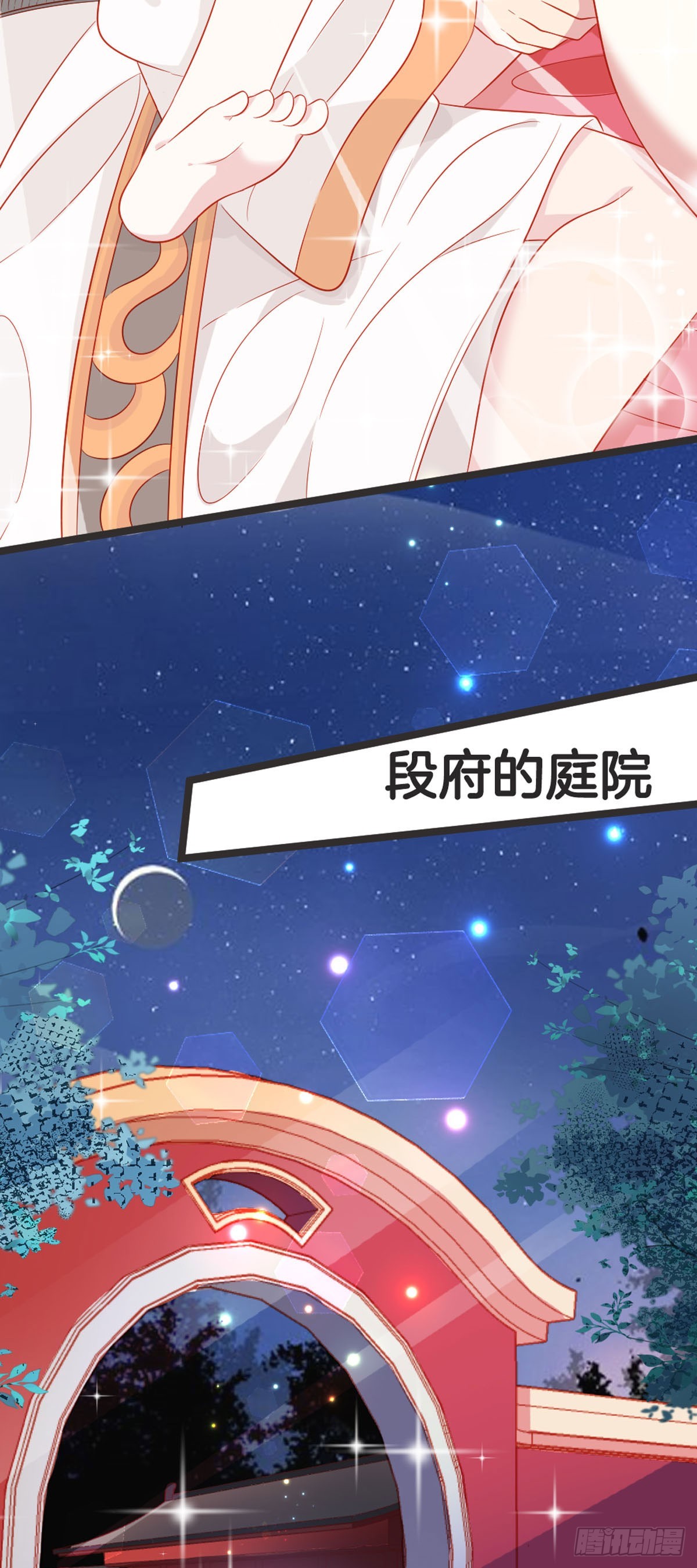 第90话-第89话