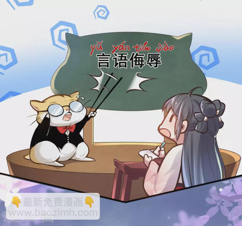 预告 穿越后，我走上了霸占美少年的巅峰-第1话