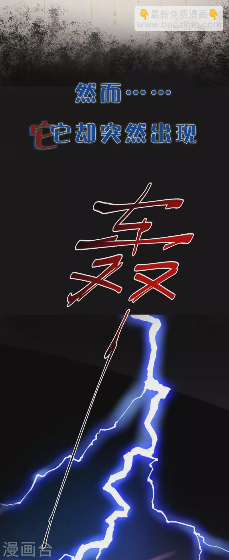 预告 穿越后，我走上了霸占美少年的巅峰-第1话