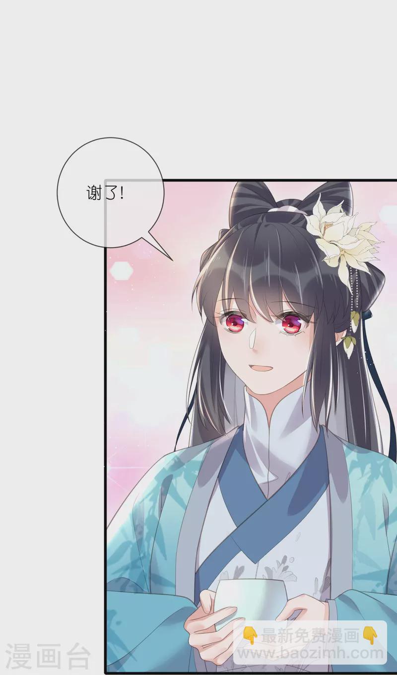 第83话 天才美少女完胜-第101话