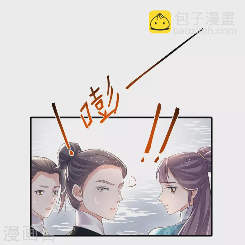 第83话 天才美少女完胜-第101话