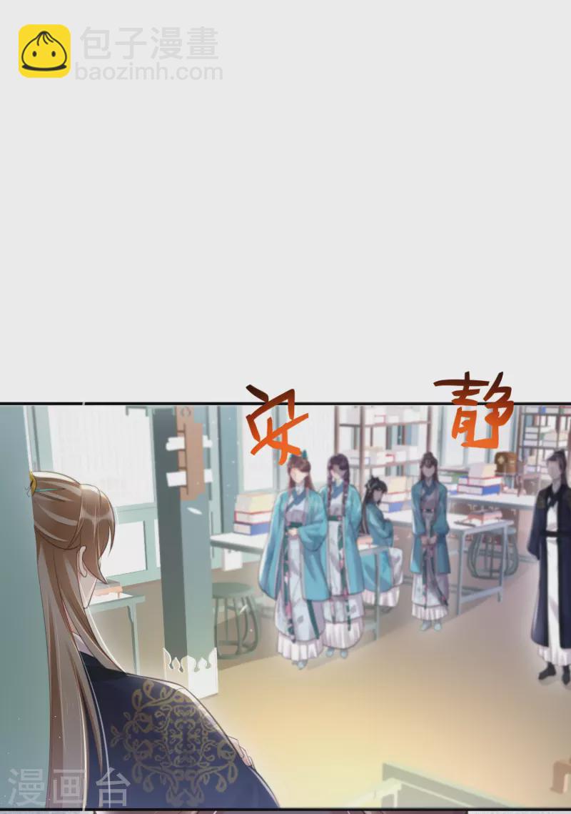 第83话 天才美少女完胜-第101话