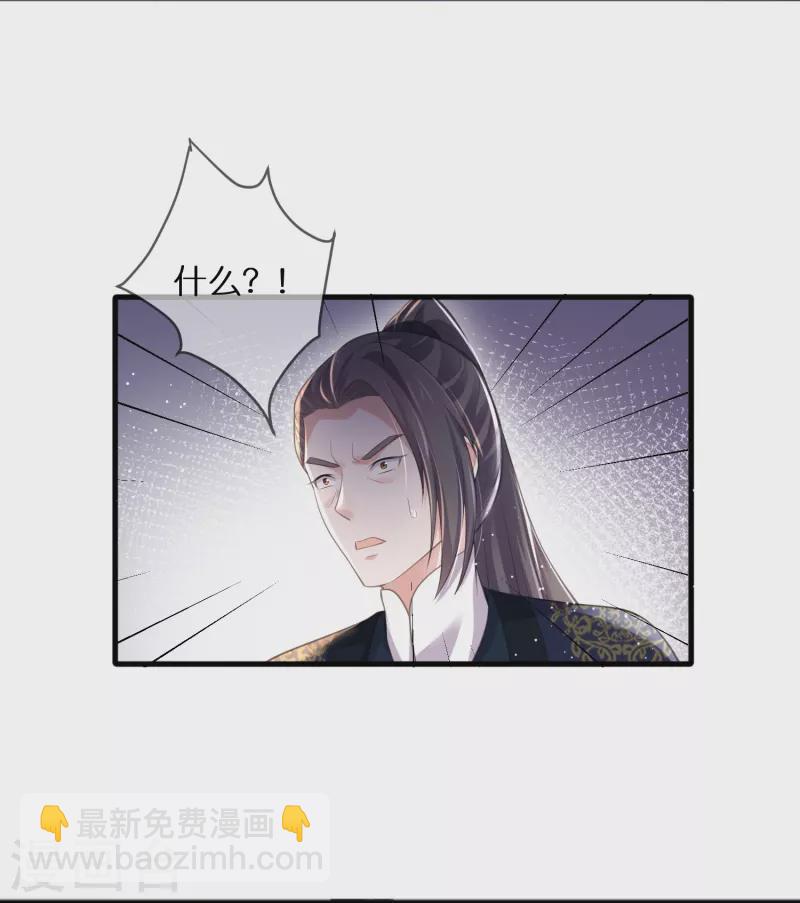 第83话 天才美少女完胜-第101话
