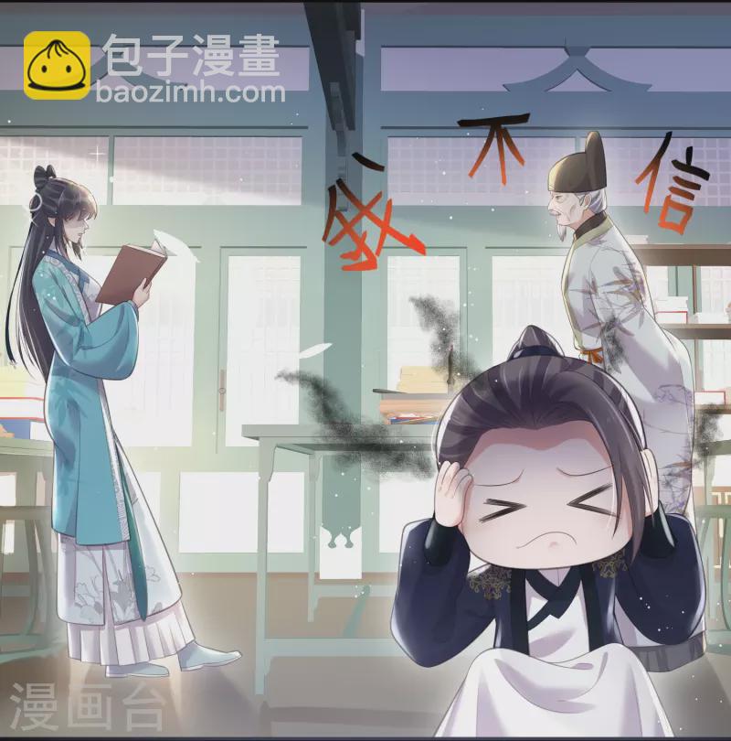 第83话 天才美少女完胜-第101话