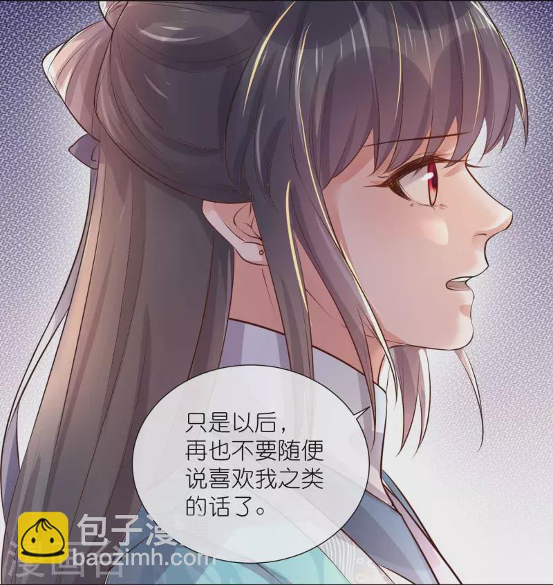 五一连更，高能剧情预告时间-第103话