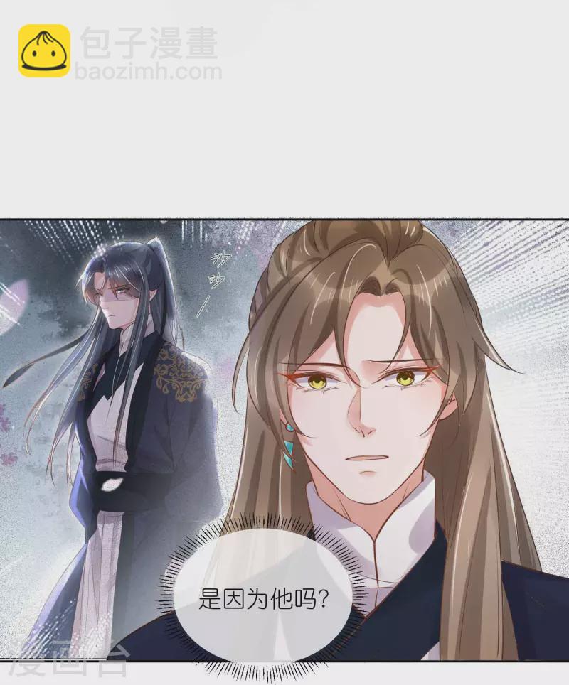 五一连更，高能剧情预告时间-第103话