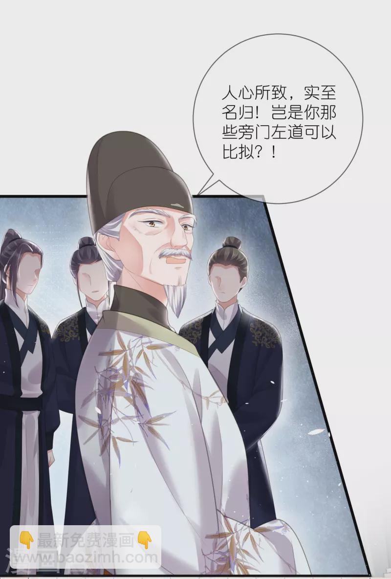 五一连更，高能剧情预告时间-第103话