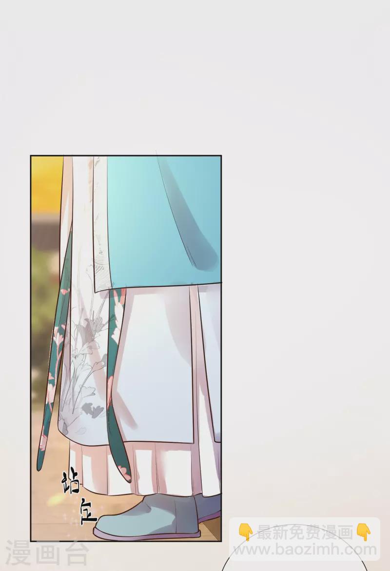 第86话 获得一枚小迷弟-第105话