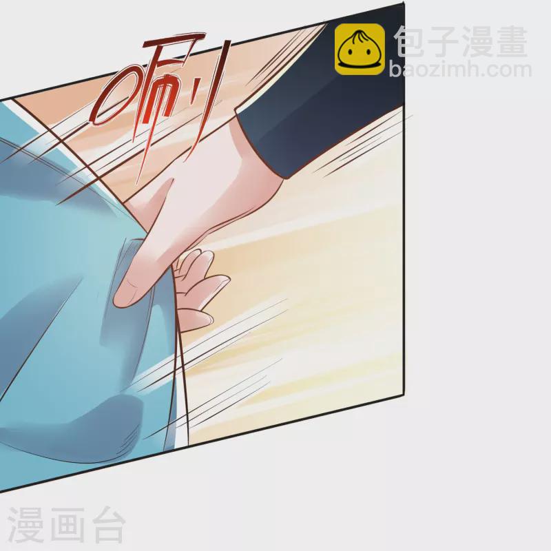 第86话 获得一枚小迷弟-第105话
