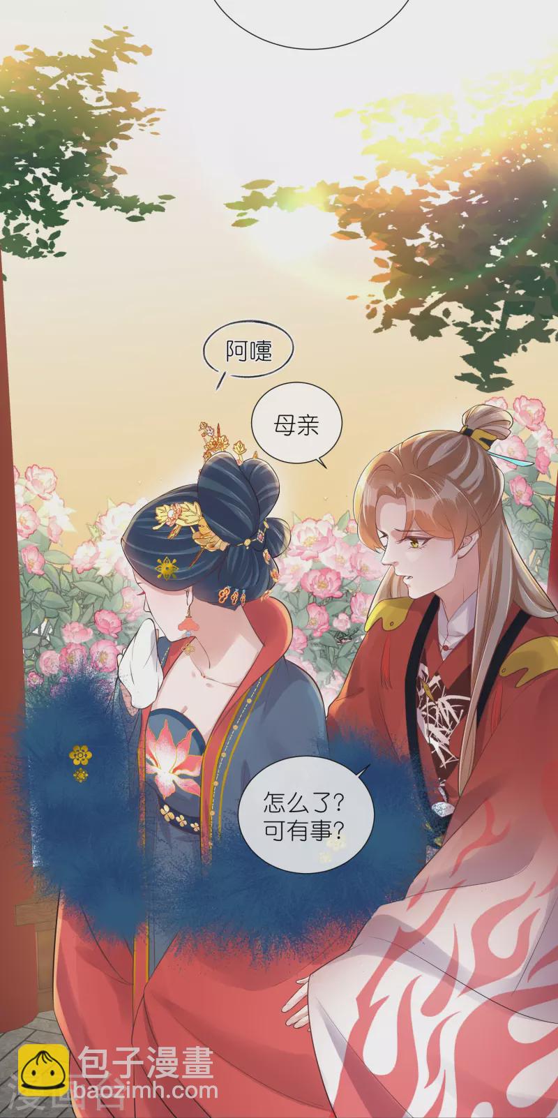 第88话 一巴掌打出是非-第107话