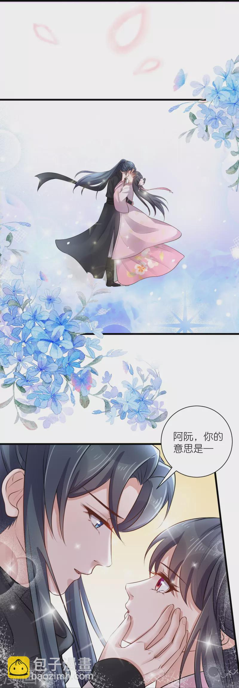 第90话 听完我的答复啊，混蛋-第109话
