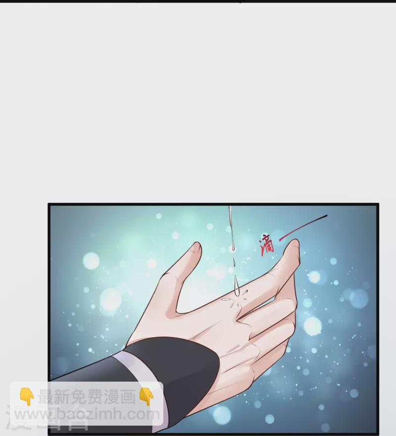 第90话 听完我的答复啊，混蛋-第109话